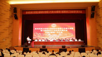 贵州民族大学第五届第四次教职工代表大会暨第六届第四次工会会员代表大会召开