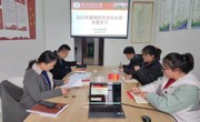 审计处党支部开展2022年度组织生活会会前专题学习