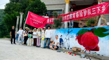 环境设计系：以“设计之力”赋能乡村建设