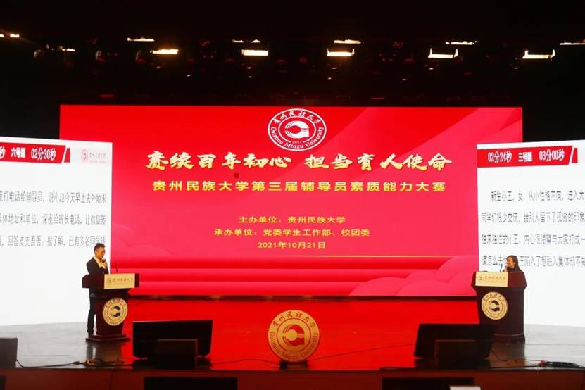 微信图片_20211127223543