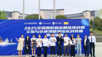 贵州民族大学在第十九届全国高校商业精英挑战赛文旅与会展创新创业实践竞赛（贵州省赛）中斩获佳绩