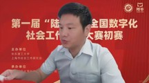 喜讯！社会学院社会工作专业学子荣获首届“陆由杯”全国数字化社会工作创新大赛一等奖