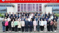 黔东南州民族文化赋能高质量发展主题培训班开班典礼在贵州民族大学举行