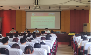 贵州民族大学民族文化与认知科学学院召开2021级学生军训动员大会