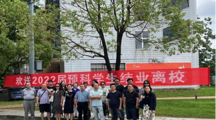 预科教育学院欢送2022届结业生离校
