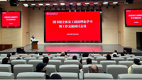 开局谋新篇 聚力促发展——图书馆召开2023年工作研讨会