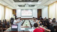 贵州民族大学召开2021年“创文”现场办公会