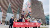 贵州民族大学非物质文化遗产博物馆赴贵州省博物馆学习交流