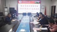 龚维副校长列席指导我院党委理论学习中心组学习研讨