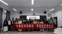 社会学院开展国家安全知识竞答活动