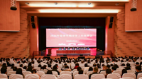 贵州民族大学召开2026年春季学期开学工作部署会