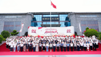 大学生创新创业指导中心赴瓮安县参加2025年贵州省“青年红色筑梦之旅”活动启动仪式