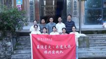 “乡”约而行·“践”证青春|社会学子荔波行，“三下乡”点亮尧古非遗文旅