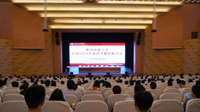 躬耕教坛 强国有我 贵州民族大学举行庆祝第39个教师节暨年度先进表彰大会