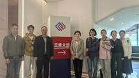 我院副院长姚涛、田丽敏带队开展访企拓岗与调研工作