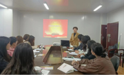 中共贵州民族大学国际教育学院（东盟人文学院）总支部委员会
