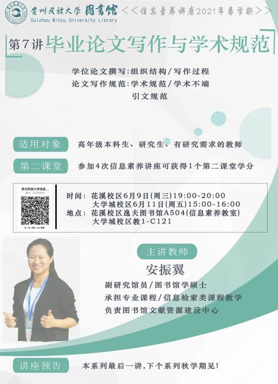 说明: C:\Users\LuLian\Documents\Tencent Files\1280457466\Image\Group2\`I\MS\`IMS~6F1E5[9JB$TAJY}48M.jpg