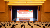 我校“两项教育”干部培训暨三级书记抓党建专项培训开班 省委统战部一级巡视员邵刚作开班第一课