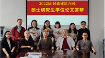 我院顺利完成2022届民族建筑方向研究生论文答辩