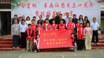 贵州民族大学美术学院“希望树”教育关爱服务队招新啦！