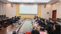 北京大学国内合作办主任杨学祥一行赴贵州民族大学调研指导学科帮扶工作