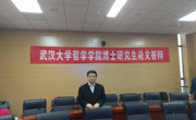 吴弦