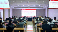 册亨县党政干部乡村文化振兴专题培训班在贵州民族大学开班