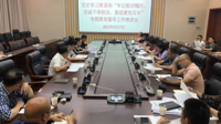 我校召开党史学习教育和“牢记殷切嘱托、忠诚干净担当、喜迎建党百年”专题教育督导工作推进会