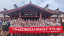 建筑工程学院党委：铸魂固本，担当有为，全面推进学院高质量发展
