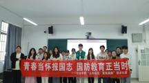 社会学院举办2025年“山河壮志，爱我国防”主题演讲比赛