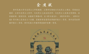 “学者关怀”讲座第134期《科学的理论，不朽的经典——<共产党宣言>导读》