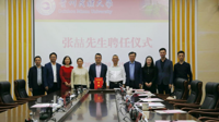 贵州民族大学聘任张喆先生为学校费孝通社会研究中心主任