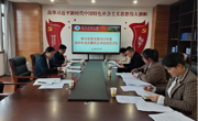 审计处党支部召开2022年度组织生活会