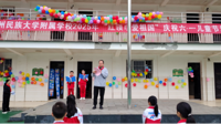 贵州民族大学附属学校、幼儿园举办“六一”儿童节主题活动