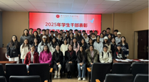 社会学院第二期学生干部素质能力提升培训班圆满结束