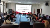 我院召开教学管理工作会暨系部教研会
