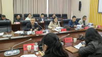我校召开“十五五”事业发展规划征求意见会