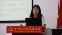 商学院学生会开展组织工作考核会