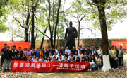 马克思主义学院开展“祭先烈、学党史、悟思想——庆祝中国共产党百​年华诞、纪念邓恩铭烈士英勇就义九十周年”党史学习教育
