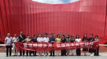 社会学院教工党支部赴“红飘带”长征数字体验馆开展主题党日活动