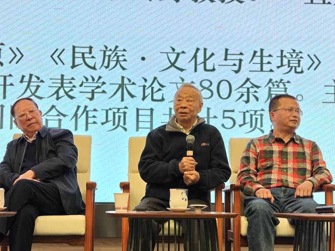图5 杨庭硕教授分享《百苗图抄本汇编》（中间）