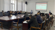 建筑工程学院开展师德师风警示教育专题学习