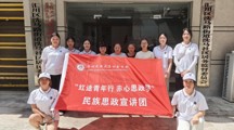 “乡”约而行·“践”证青春|红途青年遵义行 薪火相传践初心