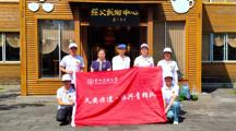 “乡”约而行·“践”证青春|社会学院“久安非遗·振兴青锋队”走进茫父故里，开启非遗文化探索之旅