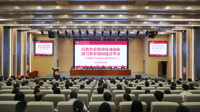 以教育家精神铸魂强师 谱写教育强国建设华章贵州民族大学召开庆祝第41个教师节暨表彰大会​