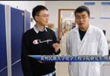 化学工程学院协助贵州省电视台拍摄化学科普视频活动