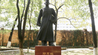 缅怀革命先烈 传承红色基因 | 贵州民族大学举行“缅怀先烈——请党放心，强国有我”爱国主义教育活动