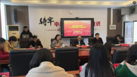 贵州民族大学2025年图书馆学科资源与服务进学院专场交流会成功举办