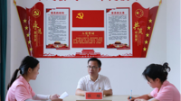 情系乡村，不负使命的“雄书记”