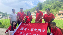 倾听村民心声，共绘乡村新图景——贵州民族大学国家级一流课程《乡村振兴实践》暨微光·星火兴乡实践团开展暑期“三下乡”线下调研活动